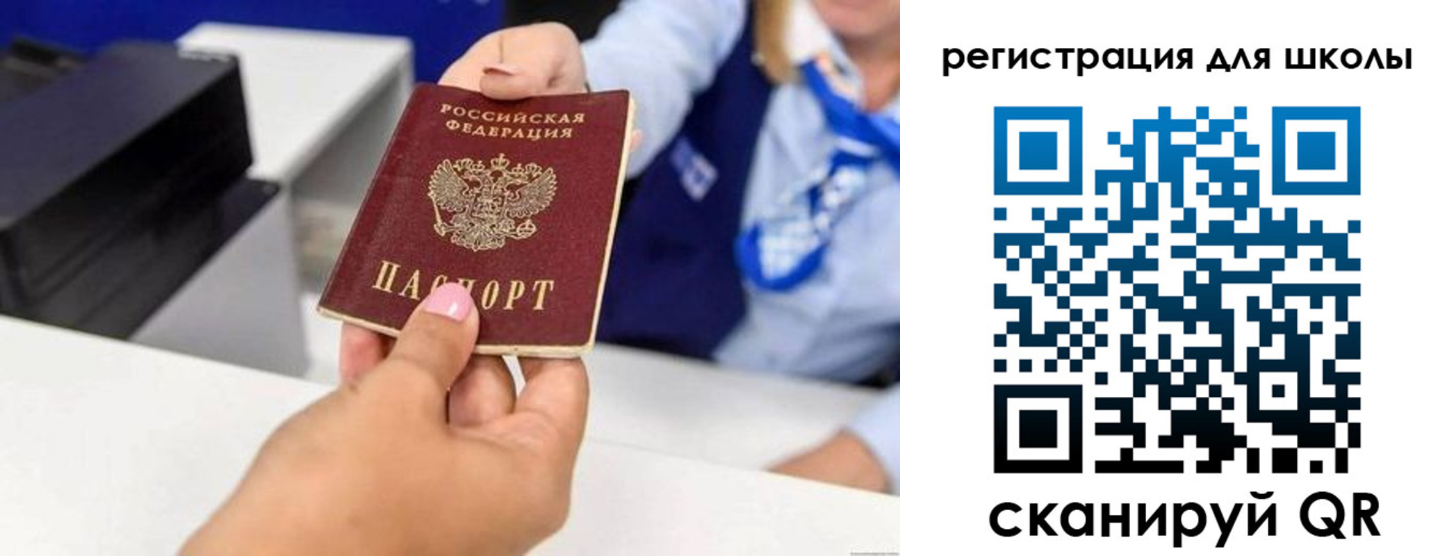 где прописаться в Горняке